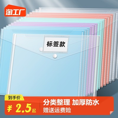 当前网购流行的文具用品趋势分析